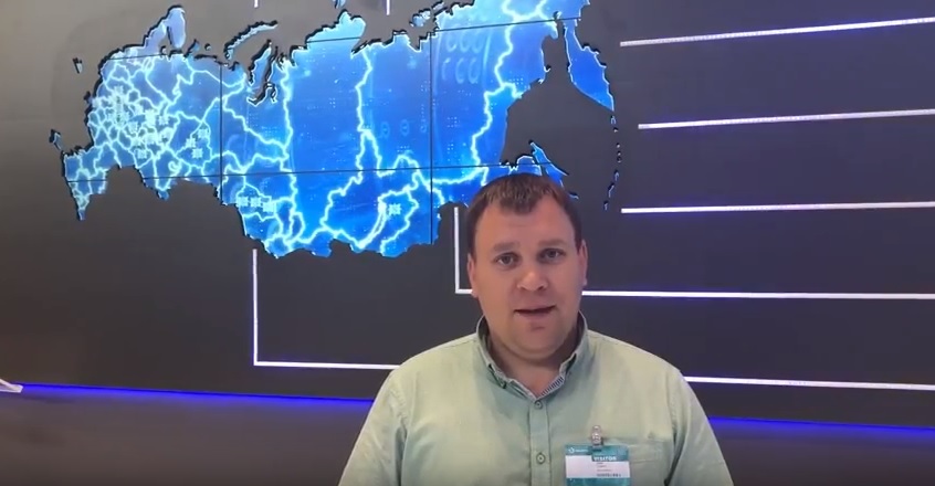 Иннопром 2018 Екатеринбург